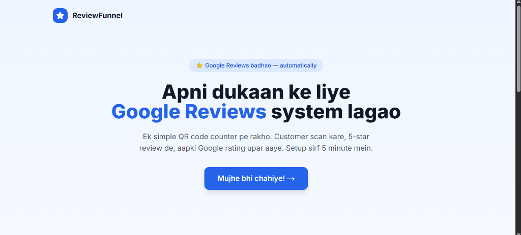 REVIEW FUNNEL project preview